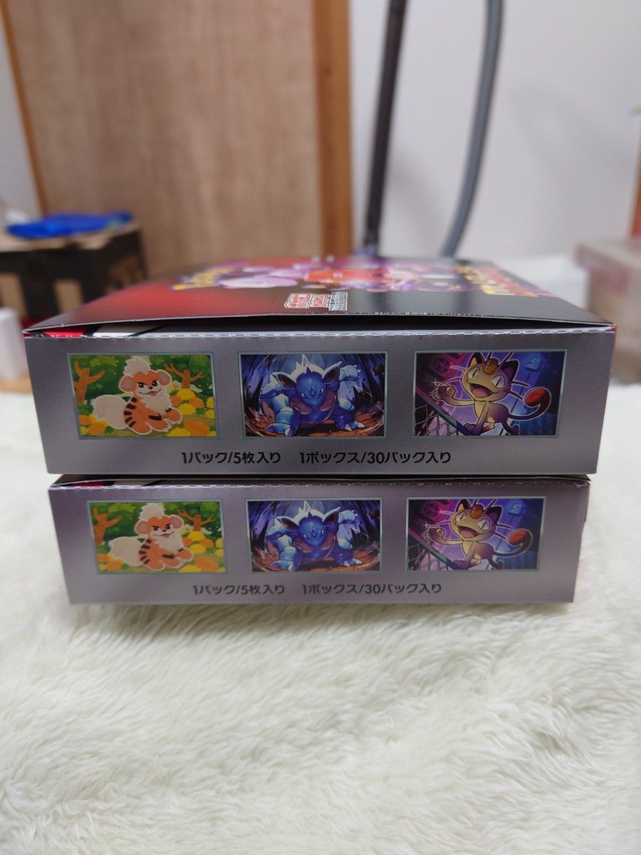 ポケモンカード ロケット団の栄光2BOXシュリンク無し ペリペリ ポケモンカード ロケット団の栄光2BOXシュリンク無し ペリペリ
