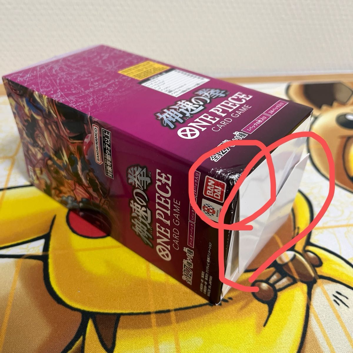 新品訳あり品まとめ売り】ONE PIECEカードゲーム 新時代の主役 新品訳あり品まとめ売り】ONE PIECEカードゲーム 新時代の主役