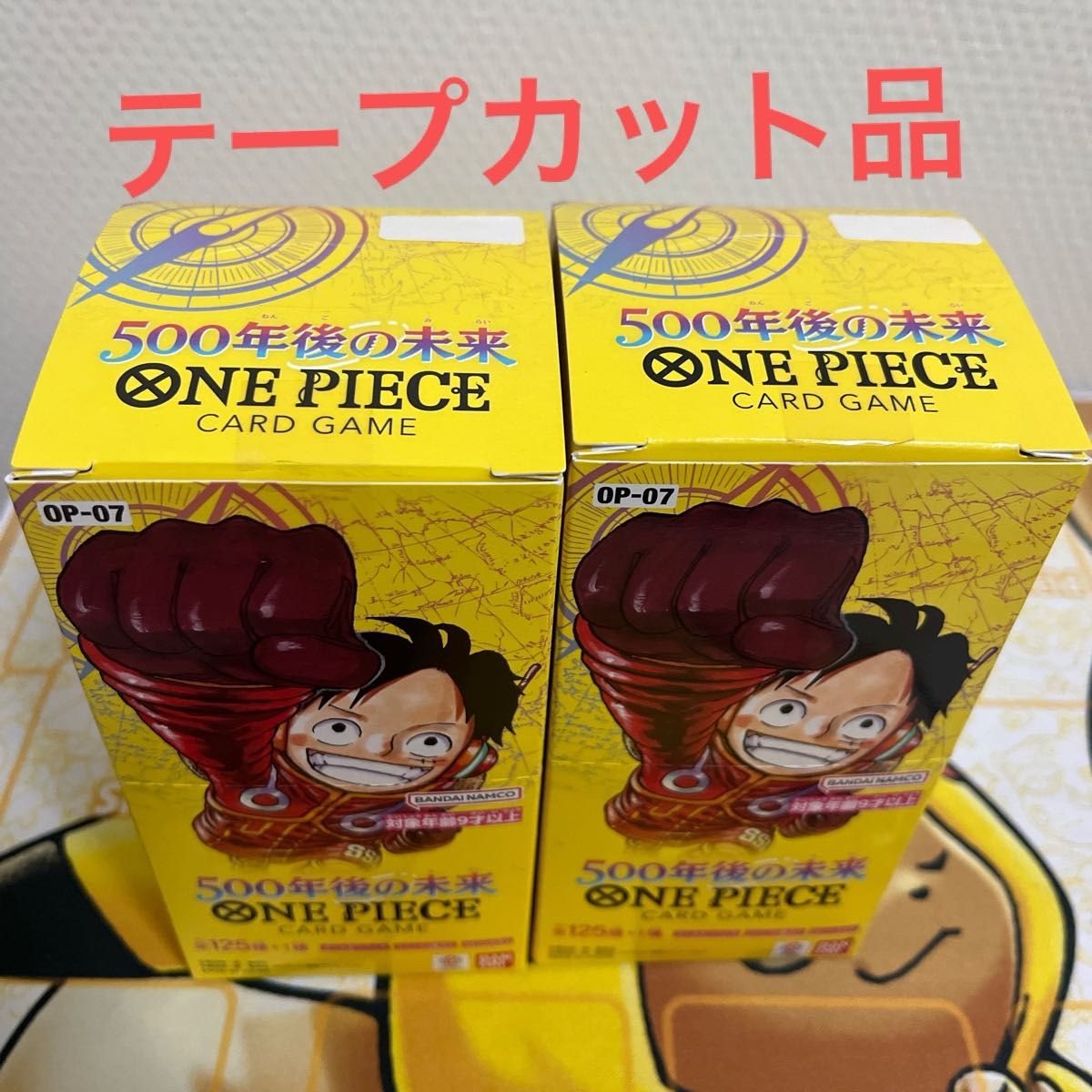 新品訳あり品まとめ売り】ONE PIECEカードゲーム 新時代の主役 新品訳あり品まとめ売り】ONE PIECEカードゲーム 新時代の主役