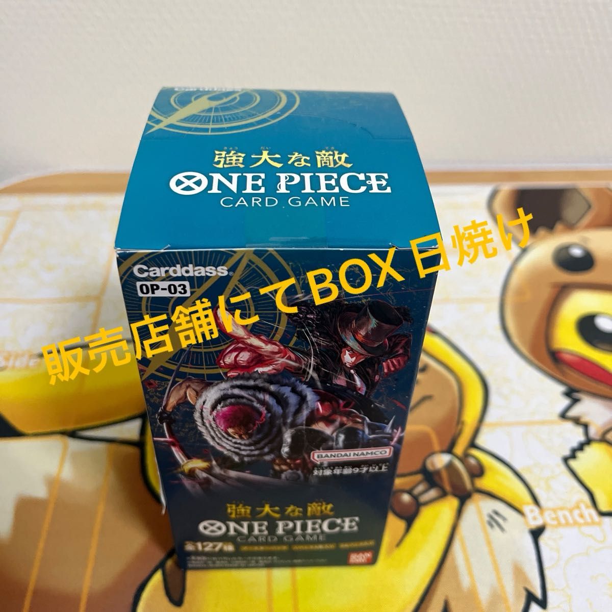 新品訳あり品まとめ売り】ONE PIECEカードゲーム 新時代の主役 新品訳あり品まとめ売り】ONE PIECEカードゲーム 新時代の主役