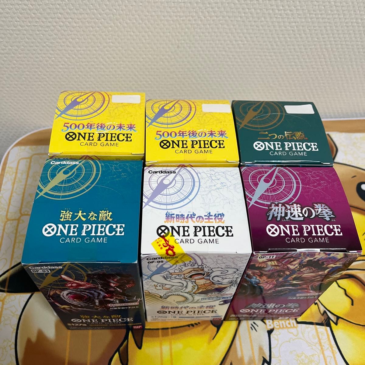 新品訳あり品まとめ売り】ONE PIECEカードゲーム 新時代の主役 新品訳あり品まとめ売り】ONE PIECEカードゲーム 新時代の主役