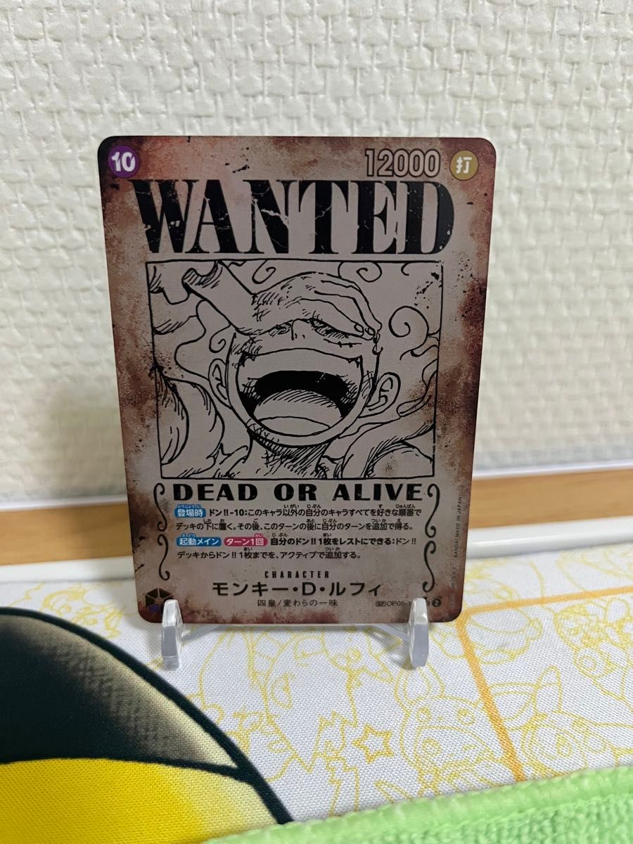 手配書 モンキー D ルフィ SP 新たなる皇帝 シングルカード 手配書 モンキー D ルフィ SP 新たなる皇帝 シングルカード