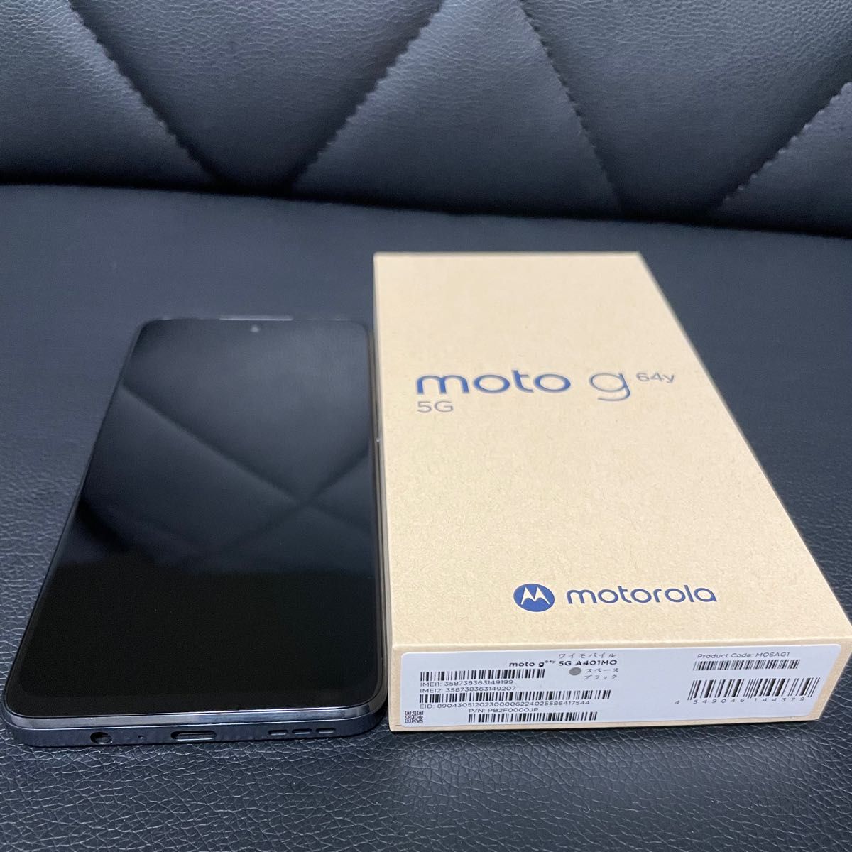 moto g 64y 5G スペースブラック|Yahoo!フリマ(旧PayPayフリマ) moto g 64y 5G スペースブラック|Yahoo!フリマ(旧PayPayフリマ)