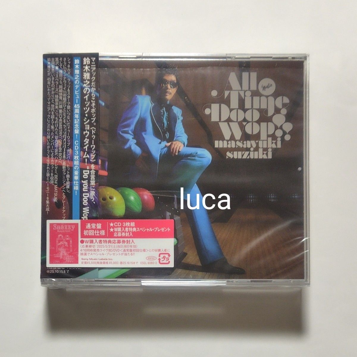 流行に Time All 鈴木雅之 Doo 3CD|Yahoo!フリマ 通常盤初回仕様 Wop 広告、セールス