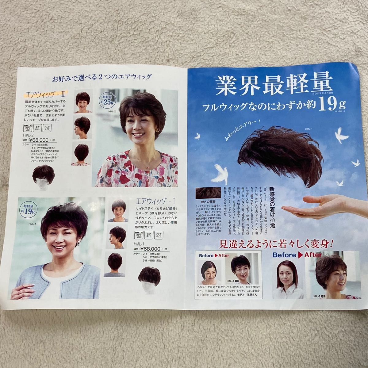 未使用【MALIBU】マリブウィッグ|Yahoo!フリマ(旧PayPayフリマ) 未使用【MALIBU】マリブウィッグ|Yahoo!フリマ(旧PayPayフリマ)