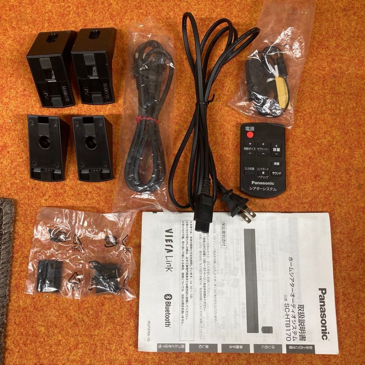 中古/Panasonic SC-HTB170|Yahoo!フリマ(旧PayPayフリマ) 中古/Panasonic SC-HTB170|Yahoo!フリマ(旧PayPayフリマ)