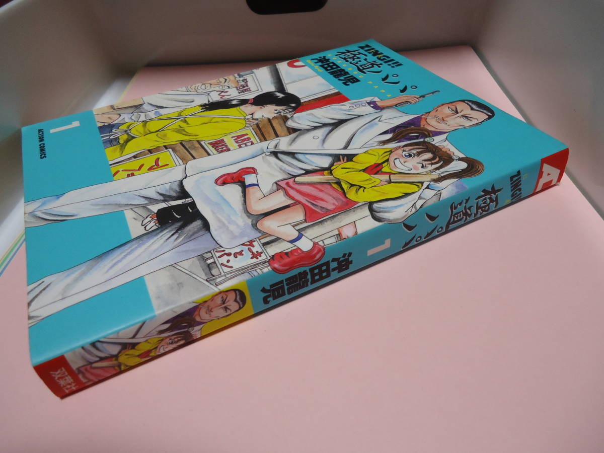 沖田龍児の値段と価格推移は 14件の売買情報を集計した沖田龍児の価格や価値の推移データを公開 沖田龍児の値段と価格推移は 14件の売買情報を集計した沖田龍児の価格や価値の推移データを公開