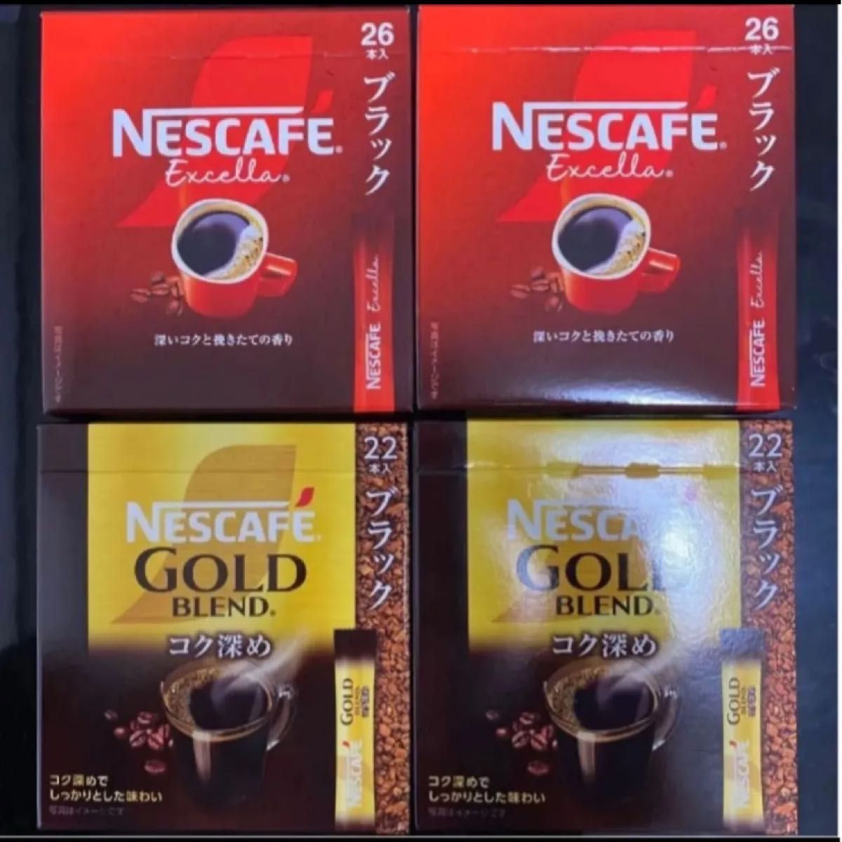 ネスカフェ GOLD BLEND ブラック コク深め 22本入り×2箱 ネスカフェ GOLD BLEND ブラック コク深め 22本入り×2箱