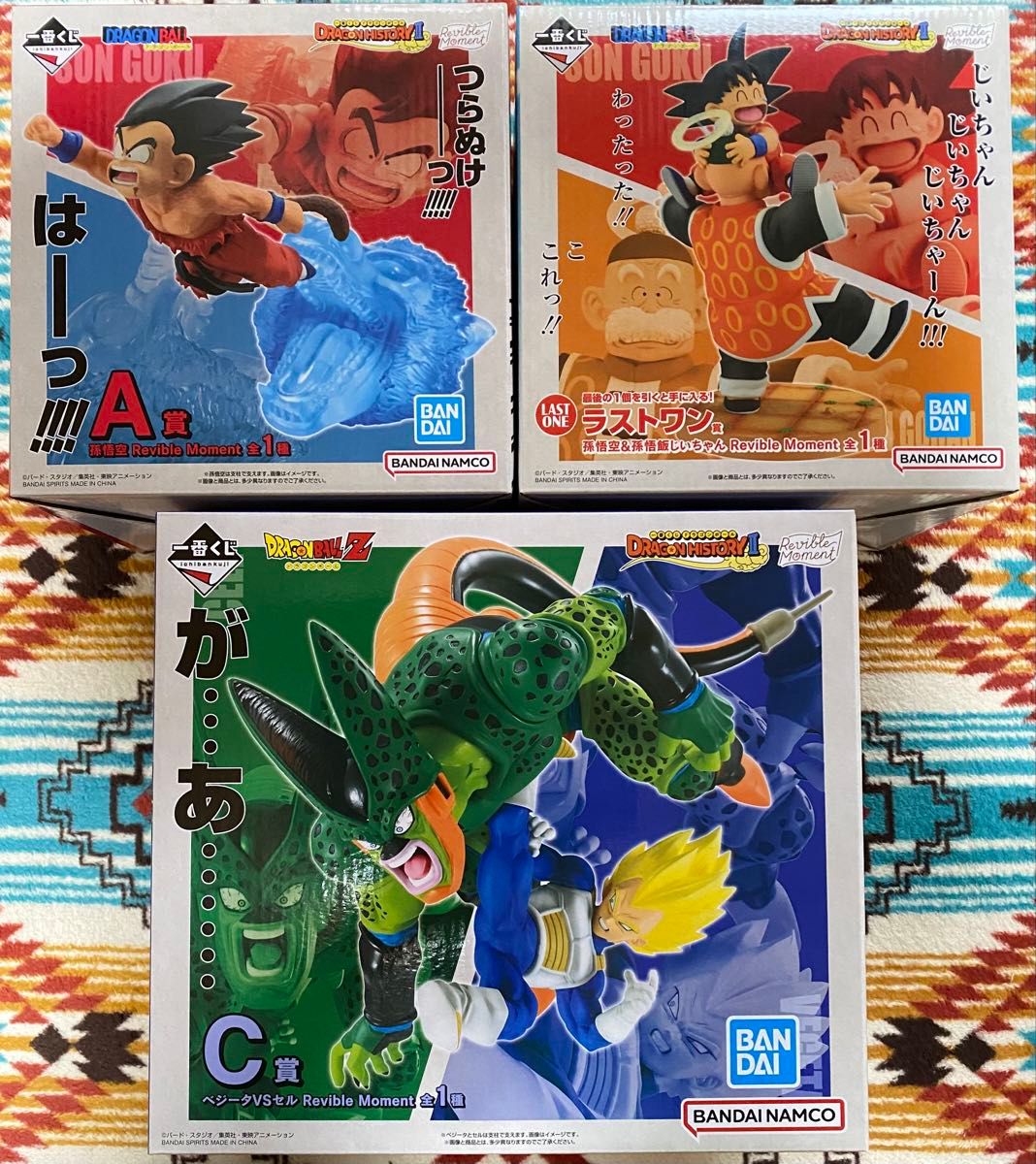 一番くじ ドラゴンボール DRAGON HISTORY Ⅱ A賞 C賞 ラストワン 一番くじ ドラゴンボール DRAGON HISTORY Ⅱ A賞 C賞 ラストワン