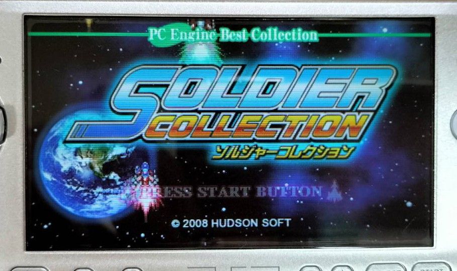 起動確認済 PSP PCエンジンベストコレクションソルジャー 起動確認済 PSP PCエンジンベストコレクションソルジャー