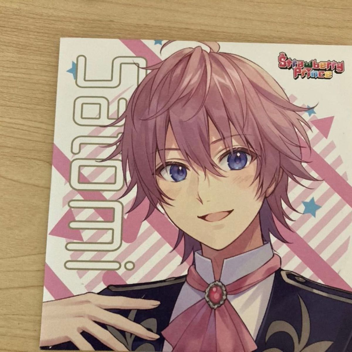 すとぷり アルバム さとみくん 特典 CD 2枚 まとめ売り すとぷり アルバム さとみくん 特典 CD 2枚 まとめ売り