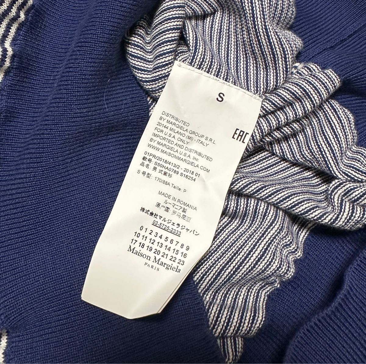美品マルジェラのコットンニットセーター/カットソースウェット 美品マルジェラのコットンニットセーター/カットソースウェット