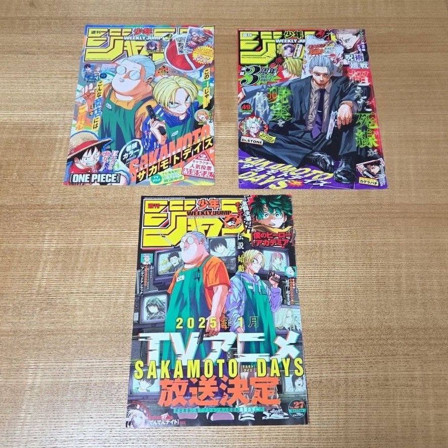 サカモトデイズ カラー 切り抜き ジャンプ SAKAMOTO DAYS|Yahoo サカモトデイズ カラー 切り抜き ジャンプ SAKAMOTO DAYS|Yahoo