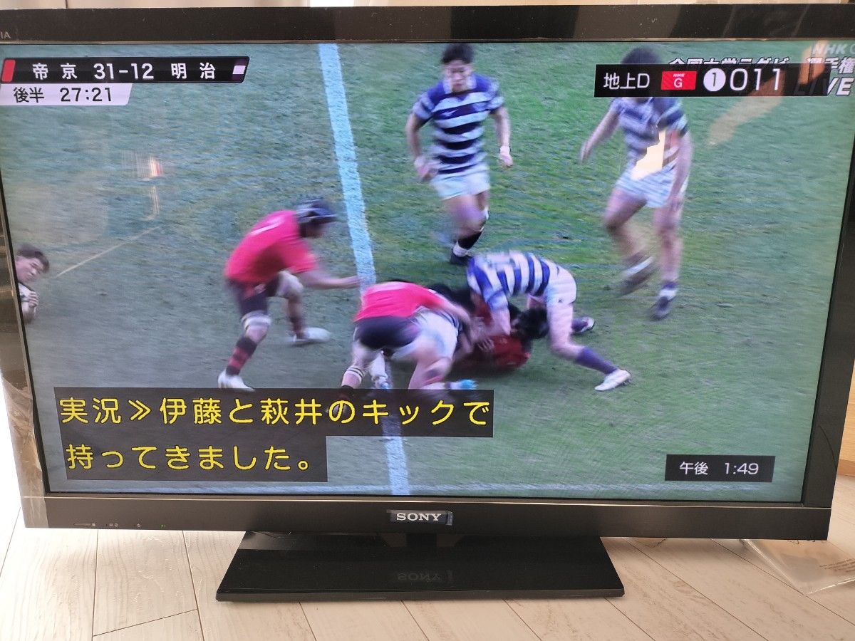 ジャンク品 SONY液晶テレビ KDL-40HX800|Yahoo!フリマ(旧 ジャンク品 SONY液晶テレビ KDL-40HX800|Yahoo!フリマ(旧