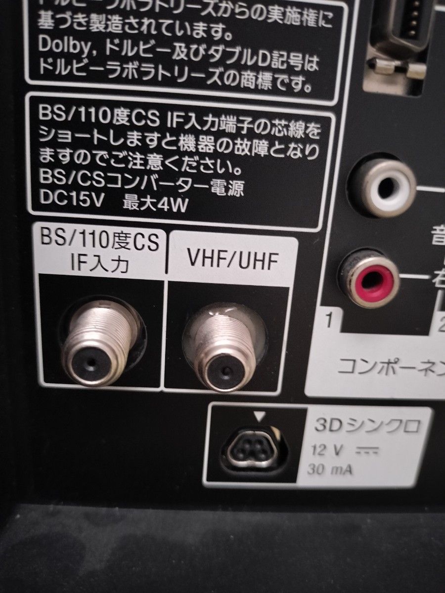ジャンク品 SONY液晶テレビ KDL-40HX800|Yahoo!フリマ(旧 ジャンク品 SONY液晶テレビ KDL-40HX800|Yahoo!フリマ(旧