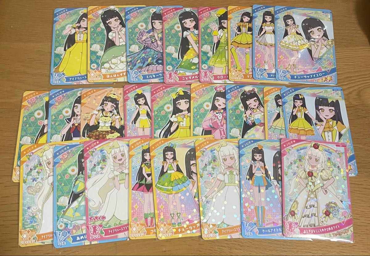 ひみつのアイプリ アイプリカード カード 鈴風つむぎ つむぎ 星3 ひみつのアイプリ アイプリカード カード 鈴風つむぎ つむぎ 星3