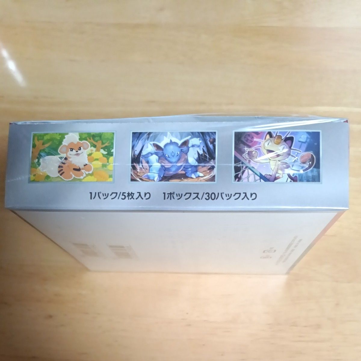 ポケモンカードゲーム ロケット団の栄光 新品未開封 シュリンク ポケモンカードゲーム ロケット団の栄光 新品未開封 シュリンク