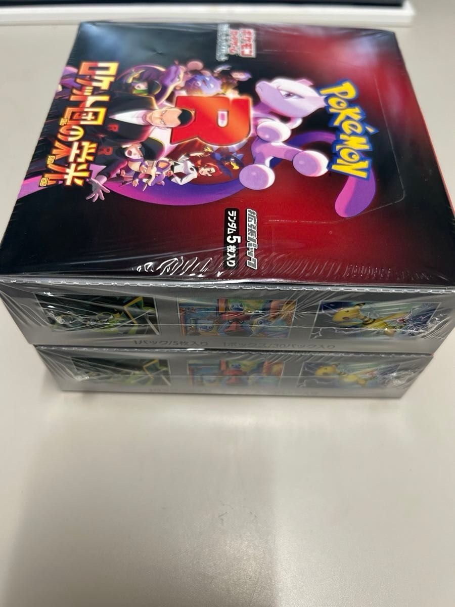 ロケット団の栄光 ポケモンカード シュリンク ポケカ シュリンク ロケット団の栄光 ポケモンカード シュリンク ポケカ シュリンク