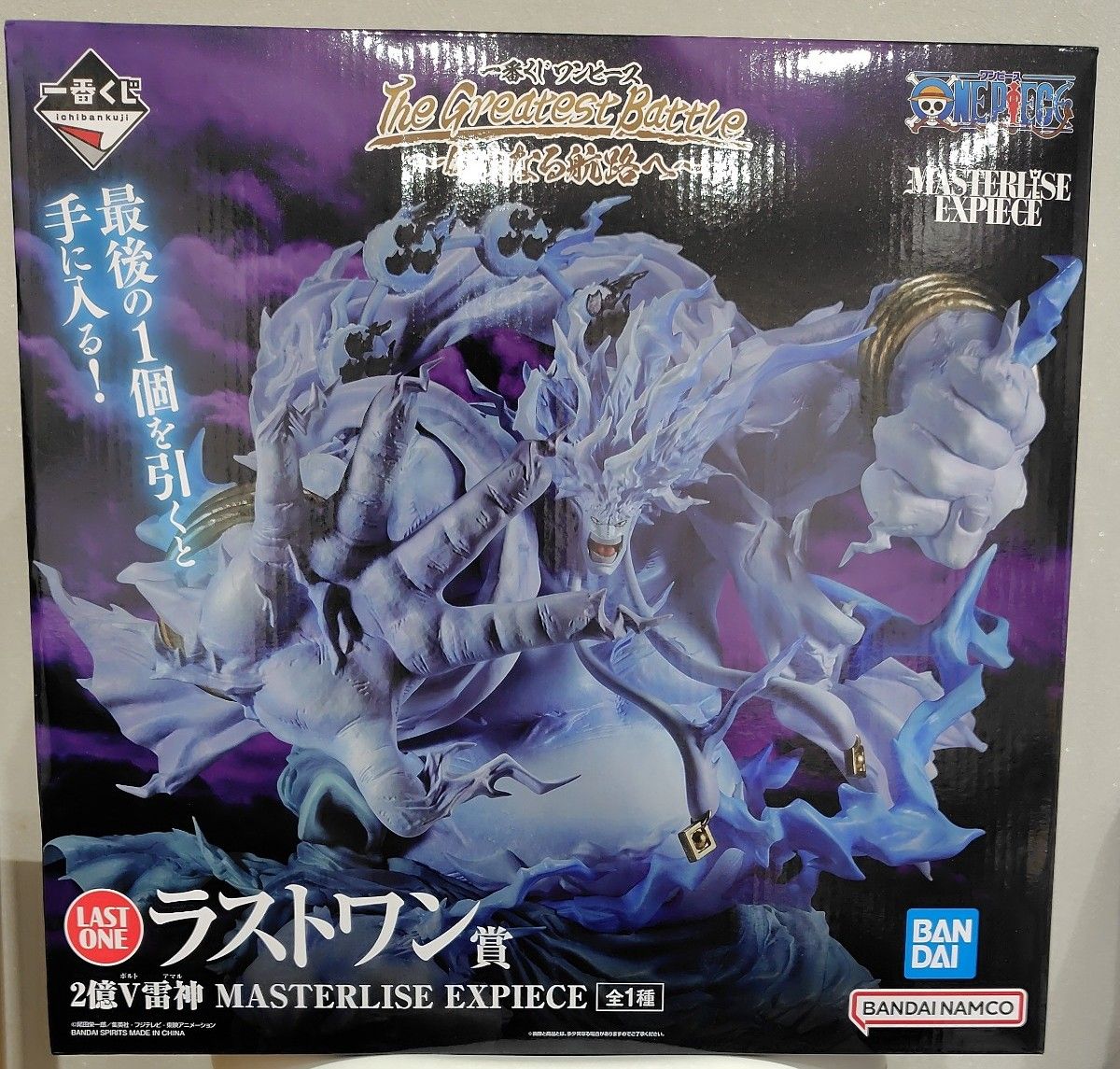 ラストワン賞 2億V雷神 ワンピース 一番くじ The Greatest ラストワン賞 2億V雷神 ワンピース 一番くじ The Greatest