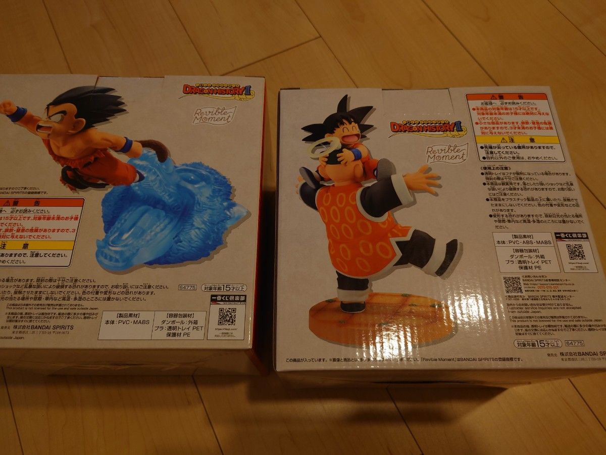 孫悟空&孫悟飯じいちゃん 一番くじドラゴンボール ラストワン賞 孫悟空&孫悟飯じいちゃん 一番くじドラゴンボール ラストワン賞