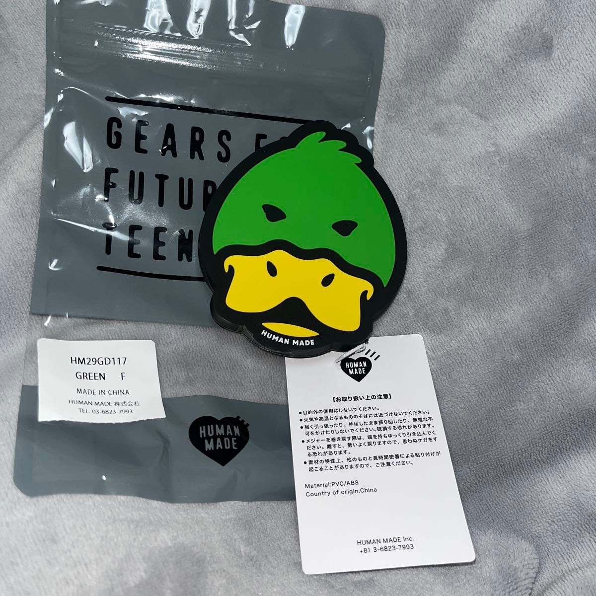 HUMAN MADE ヒューマンメイド 新品 本物 アニマル duck ダック HUMAN MADE ヒューマンメイド 新品 本物 アニマル duck ダック