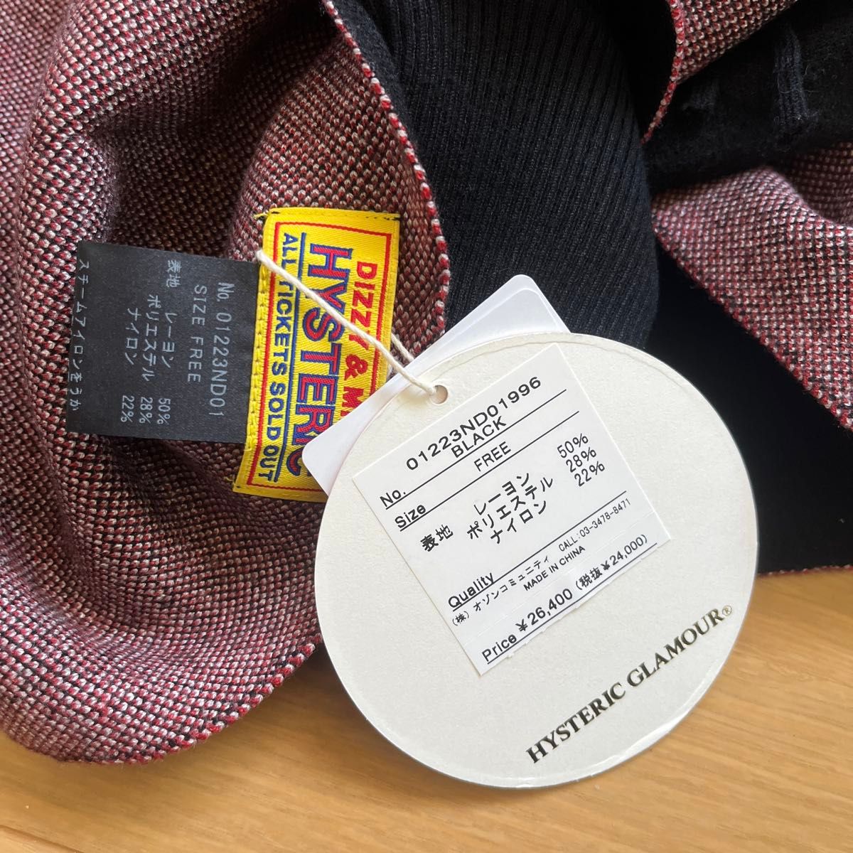 ヒステリックグラマー HYSTERIC GLAMOR 新品 ギターガール ヒステリックグラマー HYSTERIC GLAMOR 新品 ギターガール