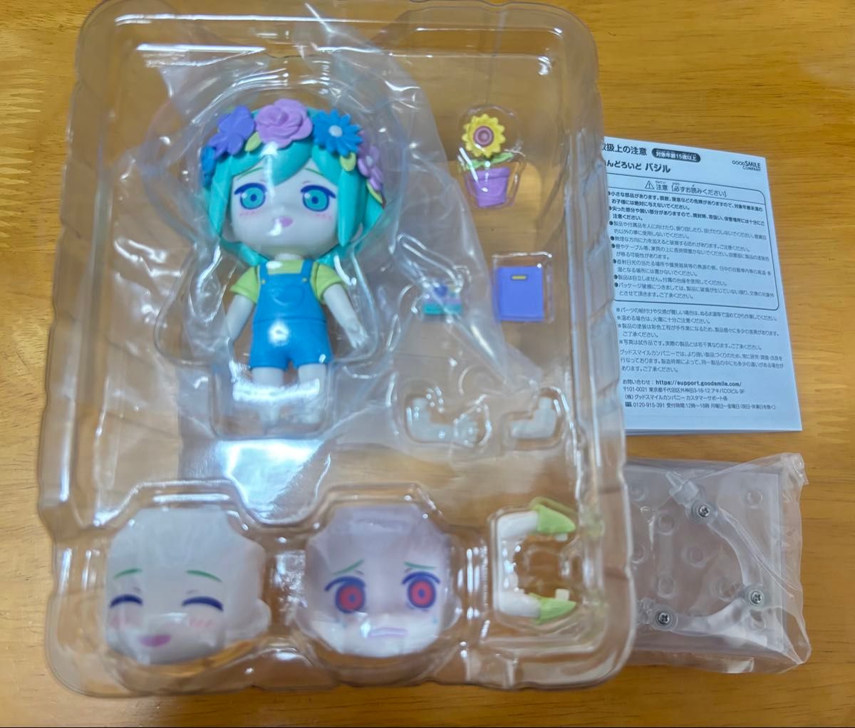 ねんどろいど OMORI バジル|Yahoo!フリマ(旧PayPayフリマ) ねんどろいど OMORI バジル|Yahoo!フリマ(旧PayPayフリマ)