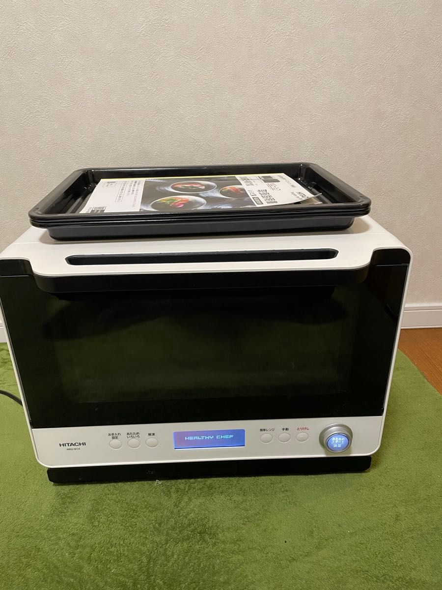 HITACHI スチームオーブンレンジ MRO-W1X 2020年製|Yahoo HITACHI スチームオーブンレンジ MRO-W1X 2020年製|Yahoo
