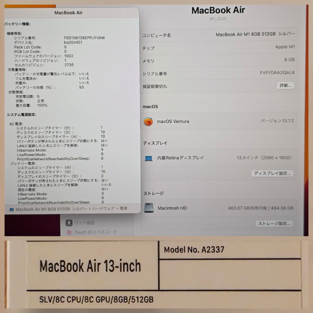 Macbook Air M1 メモリ8GB SSD512 13インチ シルバー充電回数5回 Macbook Air M1 メモリ8GB SSD512 13インチ シルバー充電回数5回