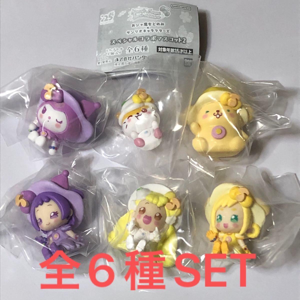 おジャ魔女どれみ×サンリオキャラクターズスペシャルコラボ おジャ魔女どれみ×サンリオキャラクターズスペシャルコラボ