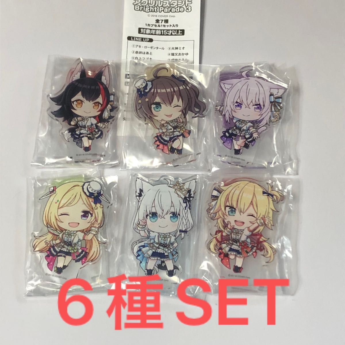 hololiveホロライブアクリルスタンドBright Parade 36種SET hololiveホロライブアクリルスタンドBright Parade 36種SET