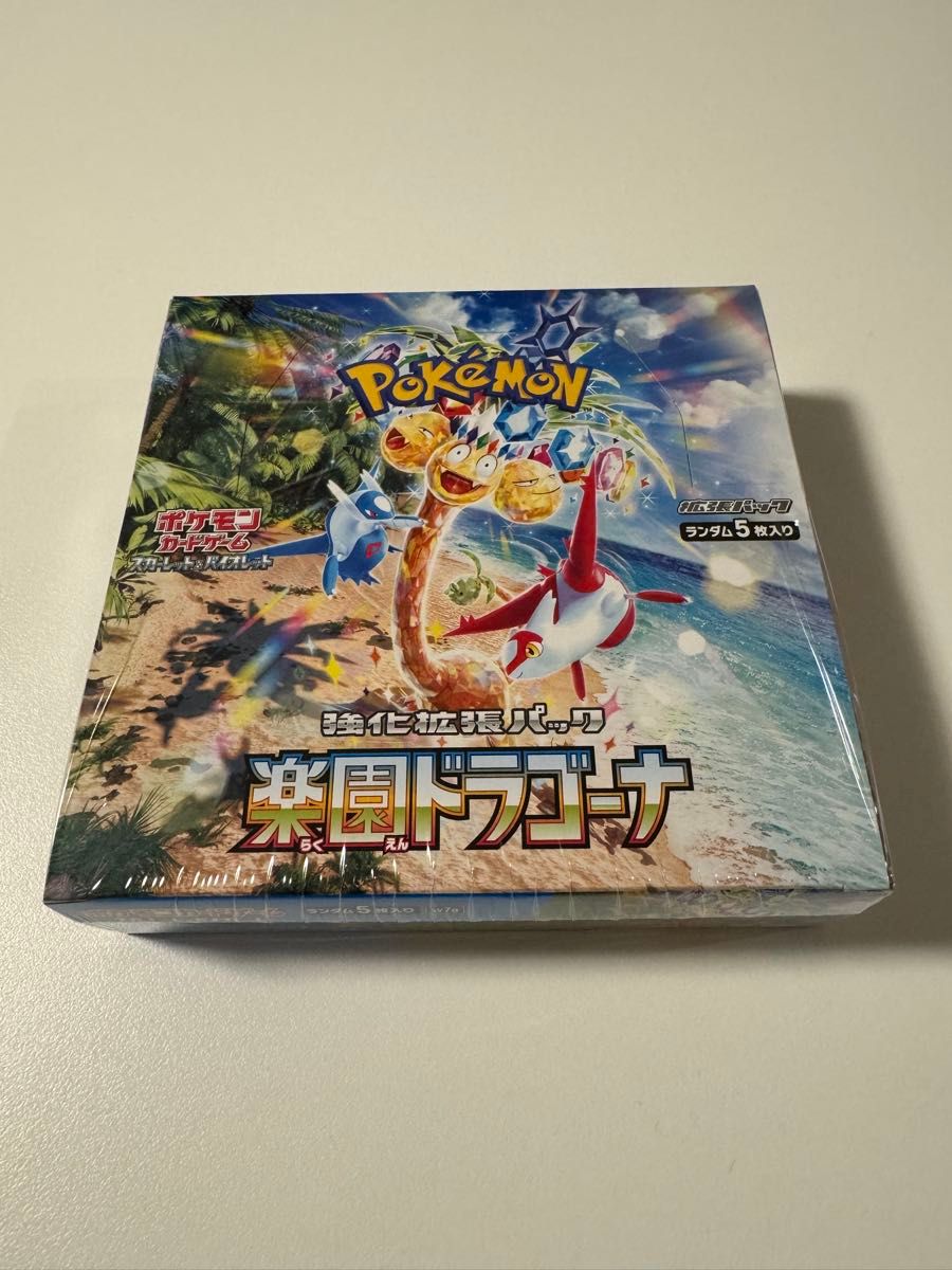 新品未開封シュリンク付 ポケモンカード スカーレット 新品未開封シュリンク付 ポケモンカード スカーレット