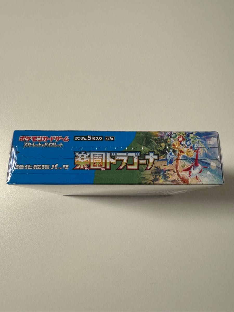 新品未開封シュリンク付 ポケモンカード スカーレット 新品未開封シュリンク付 ポケモンカード スカーレット