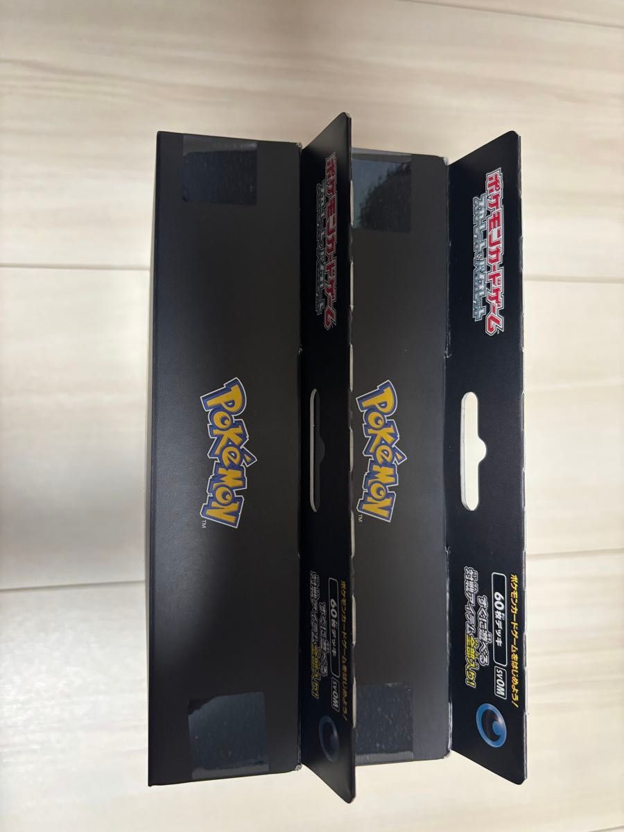 マリィのモルペコ オーロンゲex ポケモンカードゲーム マリィのモルペコ オーロンゲex ポケモンカードゲーム