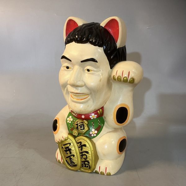 H2-218 天才たけしの元気が出るテレビ 招き猫型 貯金箱 NTV 日本 H2-218 天才たけしの元気が出るテレビ 招き猫型 貯金箱 NTV 日本