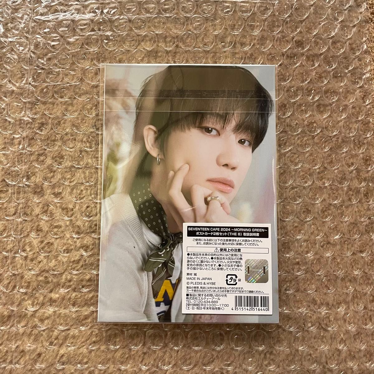 SEVENTEEN セブチ ミンハオ THE8 SEVENTEENCafe 2024 SEVENTEEN セブチ ミンハオ THE8 SEVENTEENCafe 2024