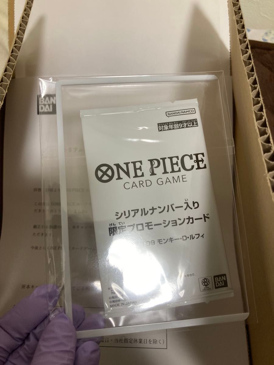 新品未開封 1200枚限定 シリアルナンバー入り モンキー・D 新品未開封 1200枚限定 シリアルナンバー入り モンキー・D