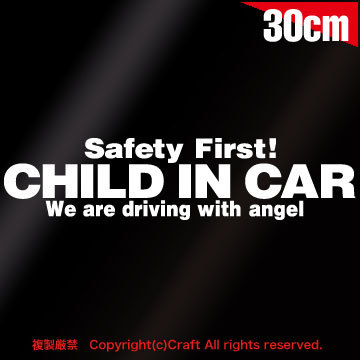 Safety First! CHILD IN CAR We are Driving with Angel☆ステッカー(30cm)【大】白チャイルドインカー、ベビーインカー//_画像1