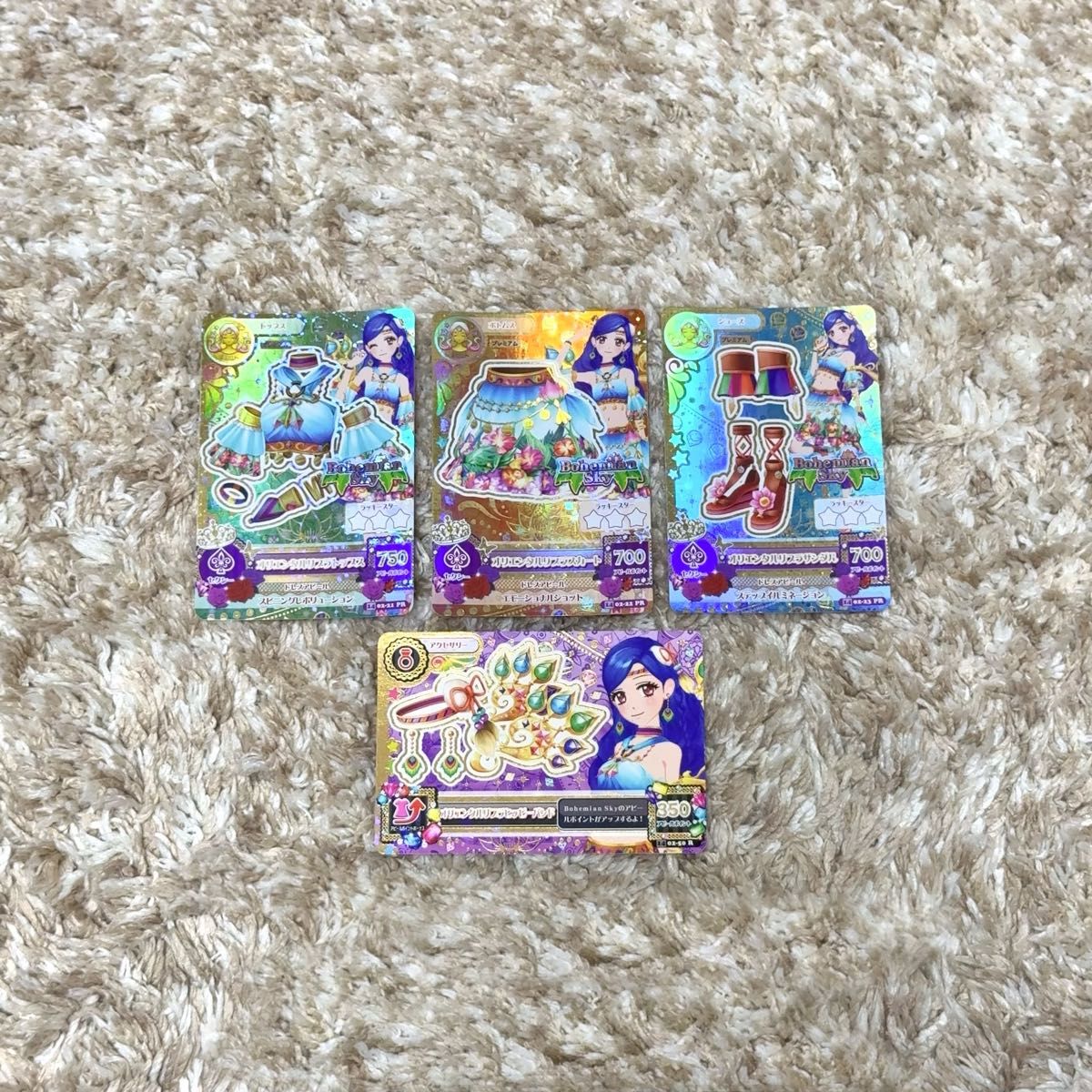 アイカツカード オリエンタルリブラコーデ 風沢そら|Yahoo アイカツカード オリエンタルリブラコーデ 風沢そら|Yahoo