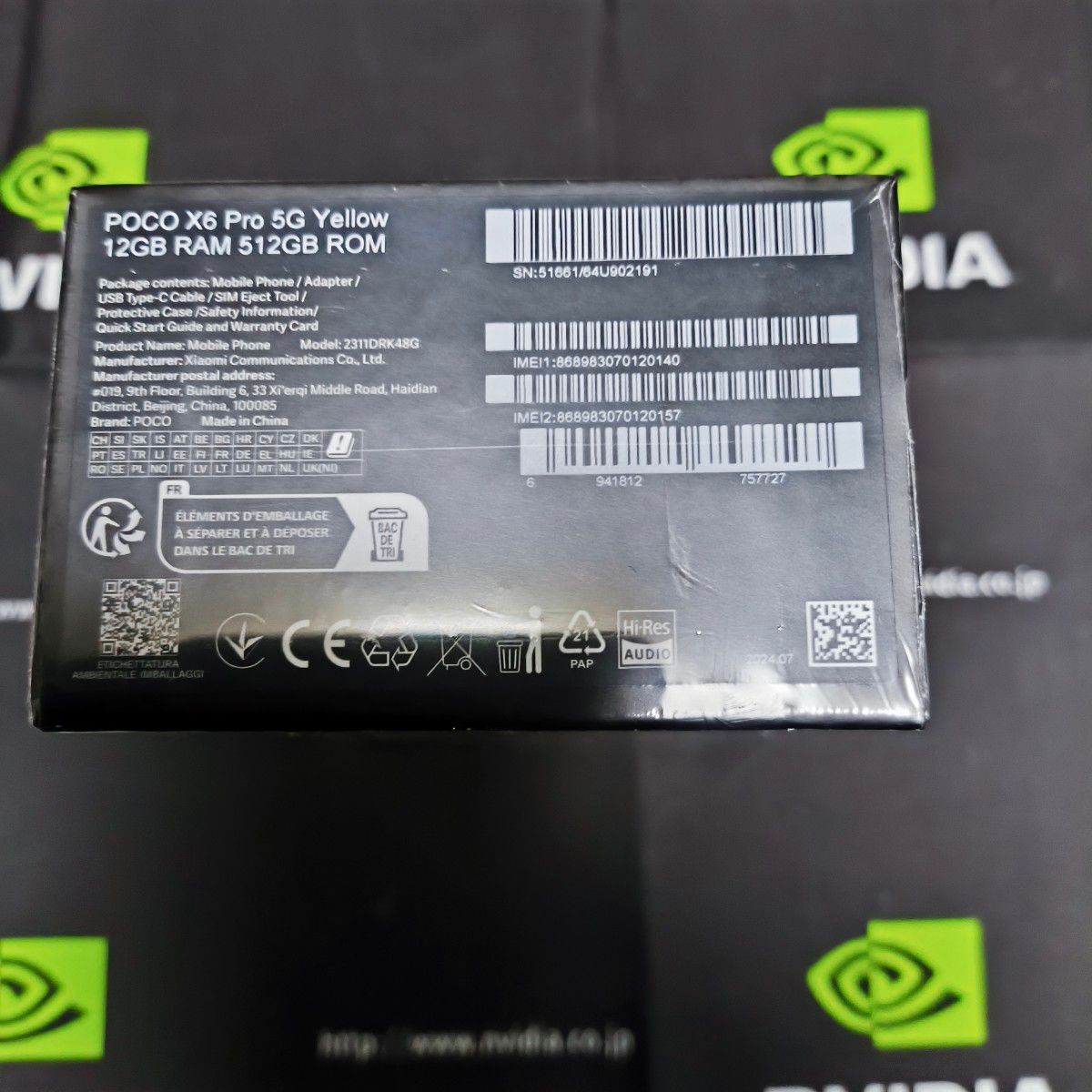 最終価格【新品未開封】 POCO X6 Pro 5G 12GB/512GB グローバル 最終価格【新品未開封】 POCO X6 Pro 5G 12GB/512GB グローバル