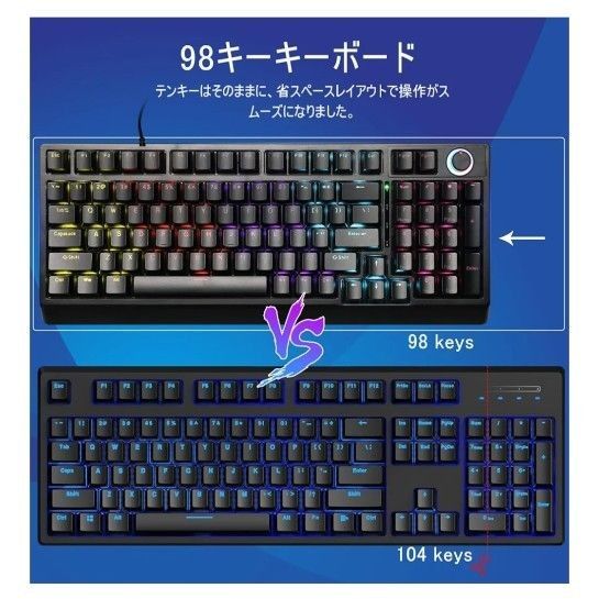ゲーミングキーボード 赤軸 98 キー メカニカル LED バック ゲーミングキーボード 赤軸 98 キー メカニカル LED バック