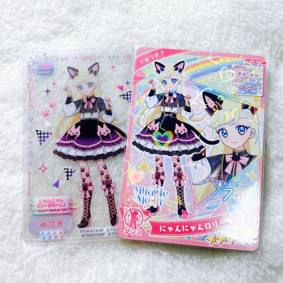 ひみつのアイプリ アイプリバース ミルフィーカード ひみつのアイプリ アイプリバース ミルフィーカード