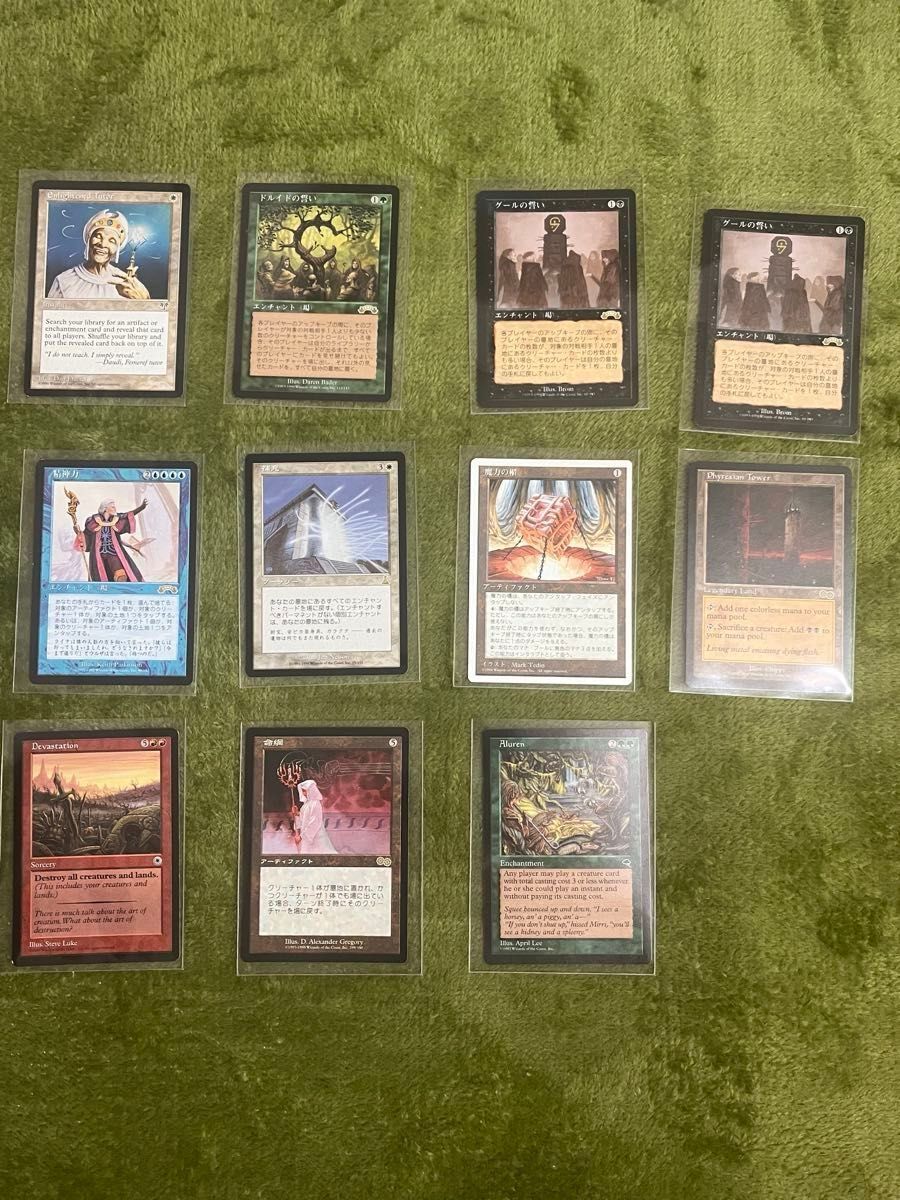 再出品 MTG マジックザギャザリング ギャザリング 引退 補充 魔 再出品 MTG マジックザギャザリング ギャザリング 引退 補充 魔