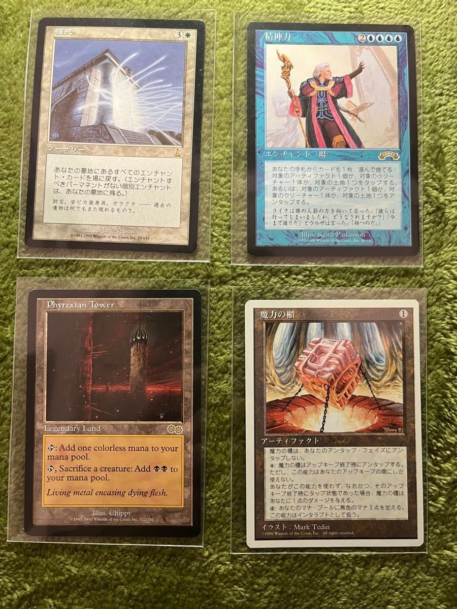 再出品 MTG マジックザギャザリング ギャザリング 引退 補充 魔 再出品 MTG マジックザギャザリング ギャザリング 引退 補充 魔