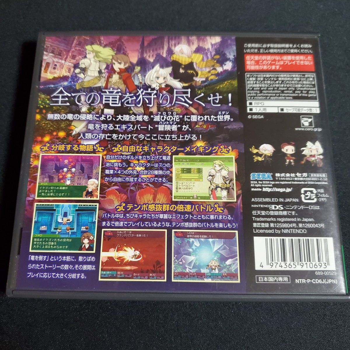 DS】セブンスドラゴン|Yahoo!フリマ(旧PayPayフリマ) DS】セブンスドラゴン|Yahoo!フリマ(旧PayPayフリマ)