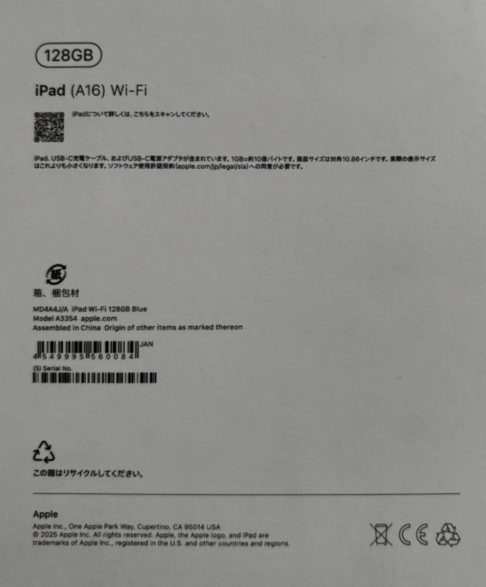 新品未開封】iPad 11インチ 第11世代 Wi-Fi 128GB 2025年モデル 新品未開封】iPad 11インチ 第11世代 Wi-Fi 128GB 2025年モデル