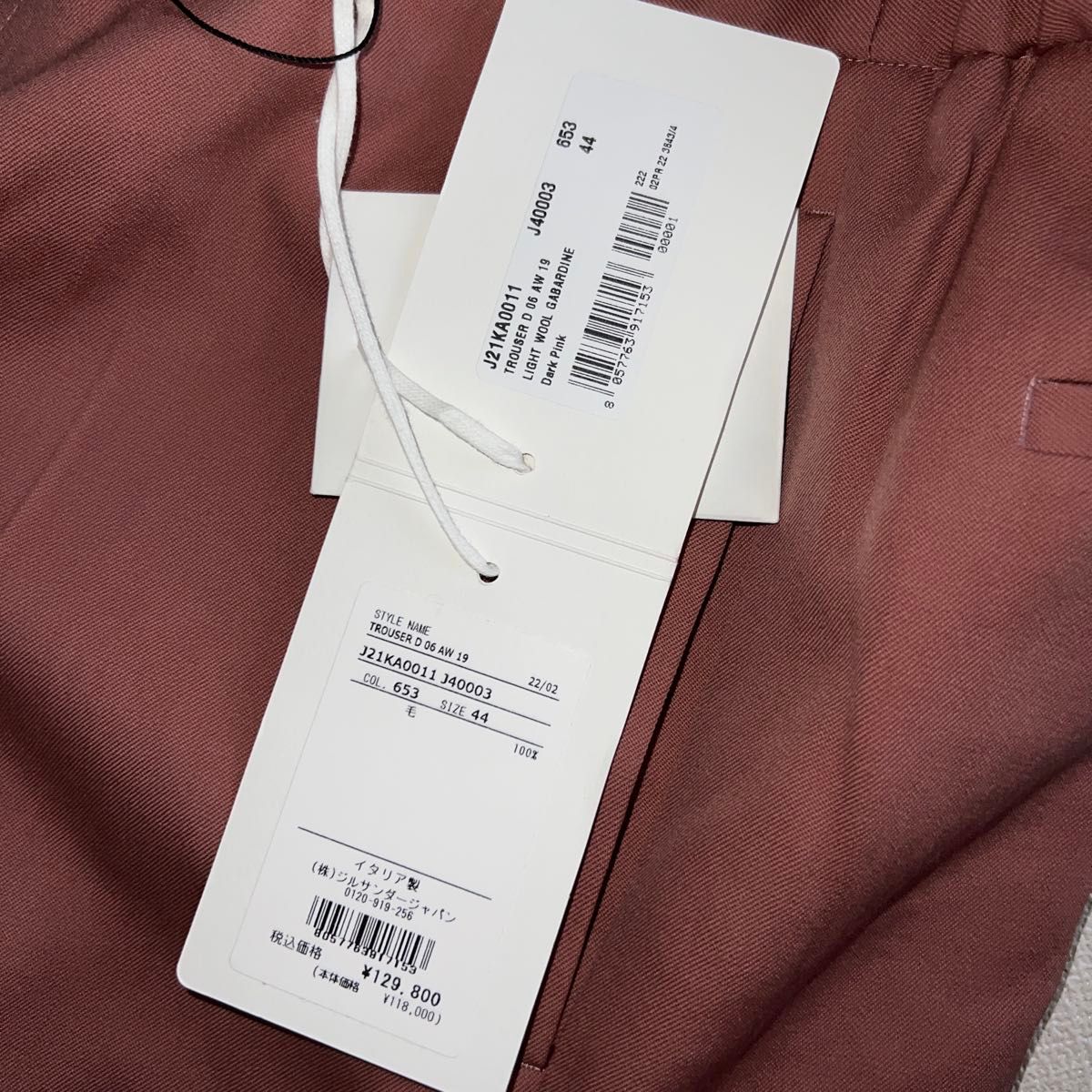 2022AW JIL SANDER】Trouser|Yahoo!フリマ(旧PayPayフリマ) 2022AW JIL SANDER】Trouser|Yahoo!フリマ(旧PayPayフリマ)