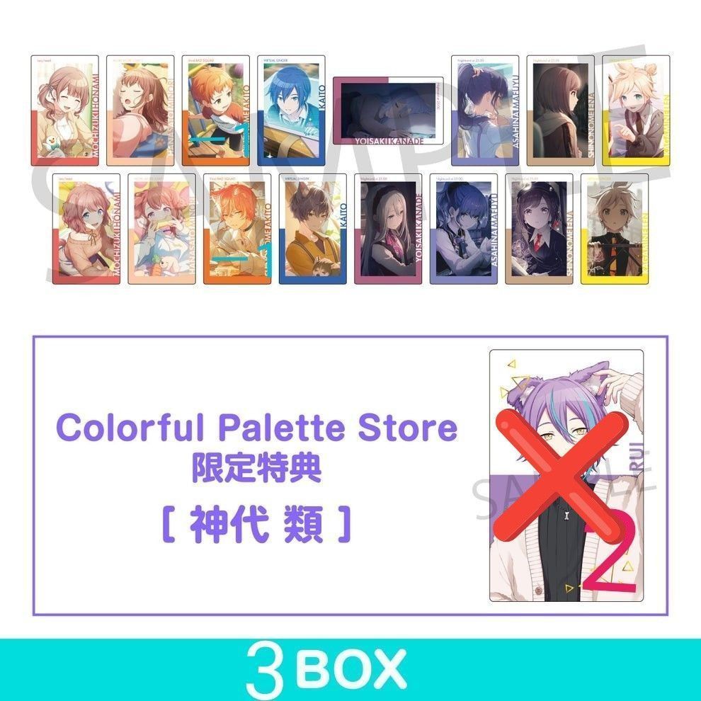 プロセカ エピカ ePick card series vol 16B|Yahoo!フリマ(旧 プロセカ エピカ ePick card series vol 16B|Yahoo!フリマ(旧