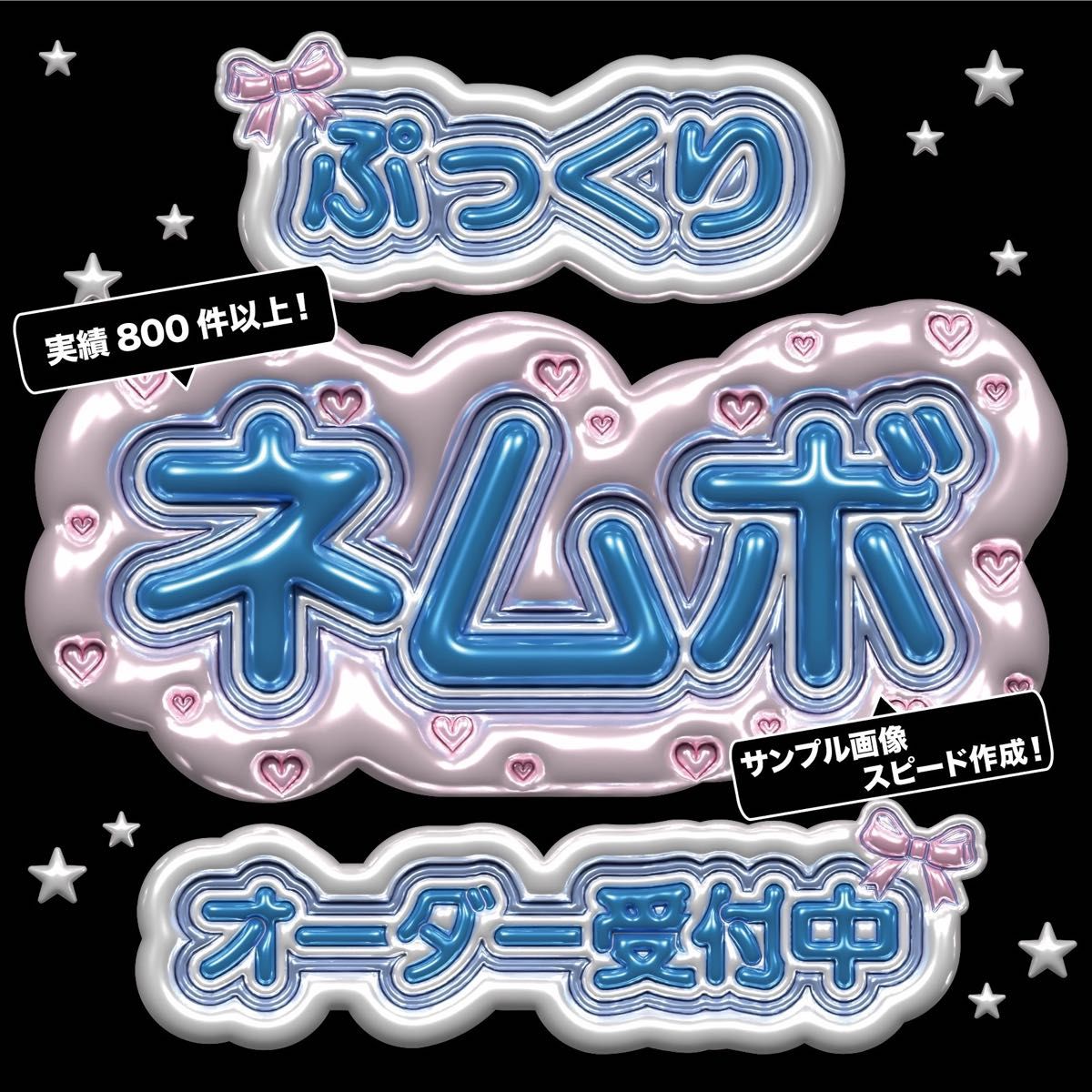 ぷっくりネームボード オーダー|Yahoo!フリマ(旧PayPayフリマ) ぷっくりネームボード オーダー|Yahoo!フリマ(旧PayPayフリマ)