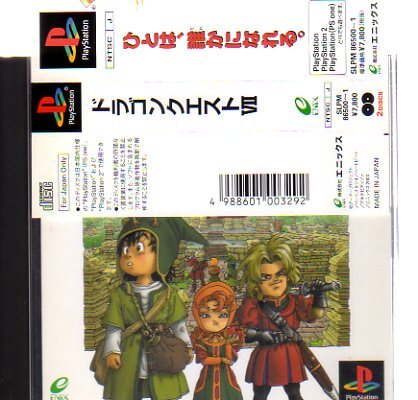 PS1